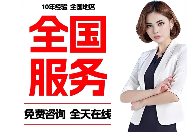 衡东在职公积金代提